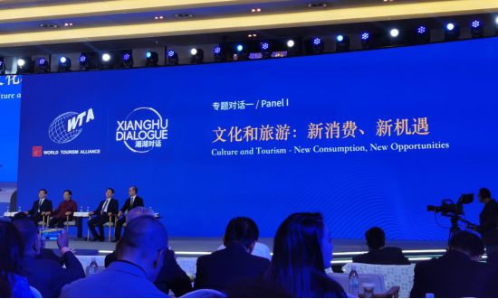 省尊龙凯时集团党委书记、董事长任丁出席世界旅游联盟湘湖对话