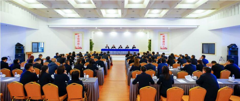 尊龙凯时集团召开干部大会：宣布总经理调整