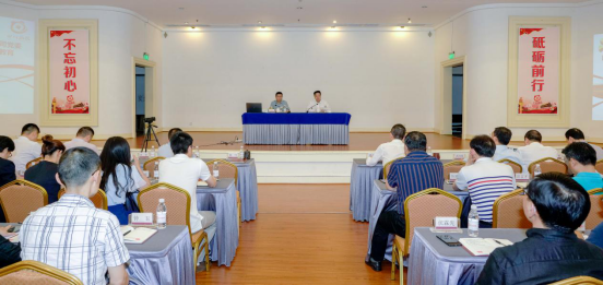 尊龙凯时集团举办“不忘初心、牢记使命”主题教育读书班开班仪式