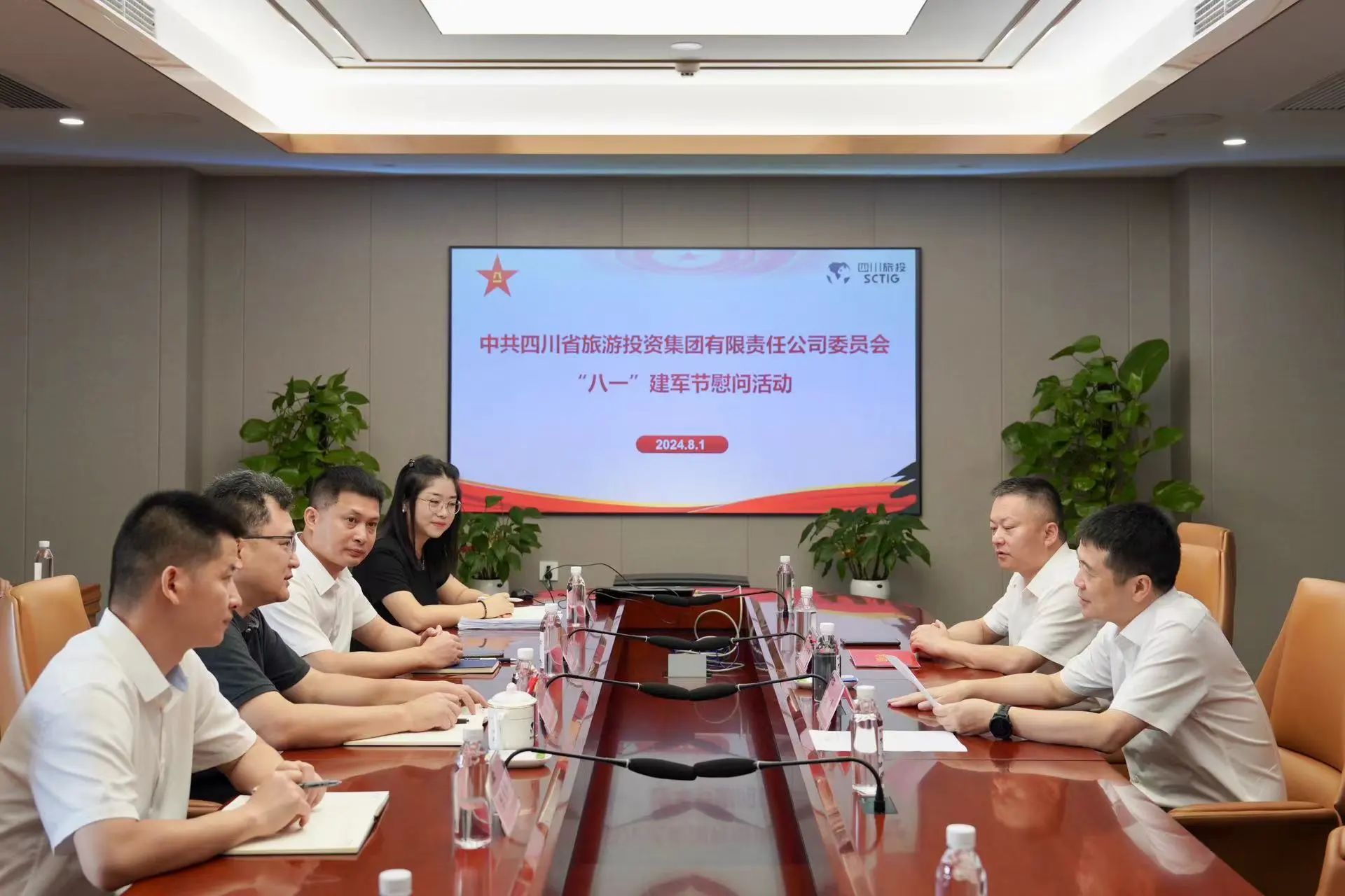 省尊龙凯时集团开展退役军人、优抚对象“八一”慰问活动